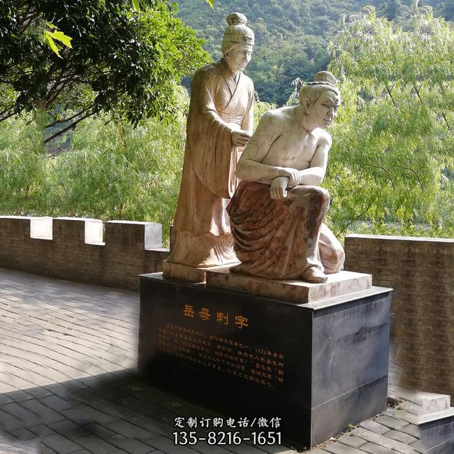 岳母刺字石雕景觀雕塑-景區(qū)歷史名人典故人物雕像