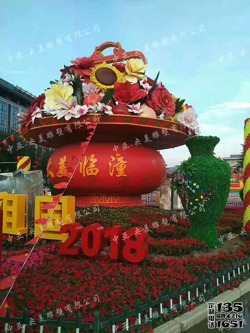 廣場(chǎng)大型景觀(guān)玻璃鋼彩繪國(guó)慶祝福祖國(guó)大花籃雕塑